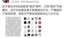 汉中主播爆料案件最新消息,案情再掀波澜，真相逐渐浮出水面