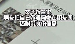 男主播爆料隐私视频大全